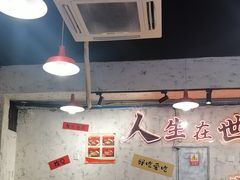 -川渔郎·鱼蛙自助火锅(文殊院店)