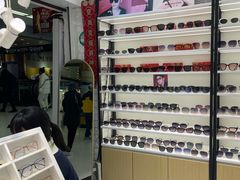 -沫芮眼镜·蔡司官方授权店(人民广场店)