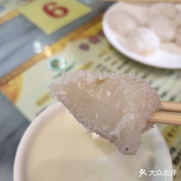 糯米糍也是招牌，性价比高，糯叽叽的外面也裹着椰丝