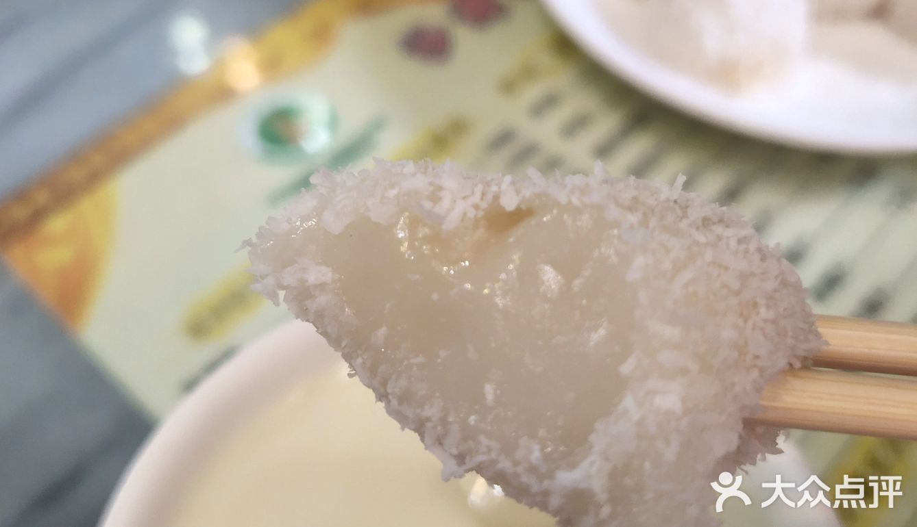 糯米糍也是招牌，性价比高，糯叽叽的外面也裹着椰丝