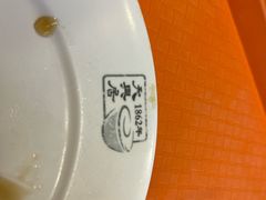 -天兴居(鲜鱼口街店)