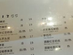 菜单-12cc(望京凯德MALL店)
