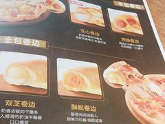 -必胜客(五道口店)