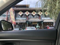 -快活林酒楼