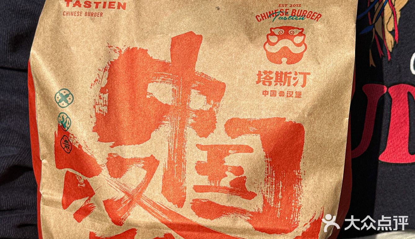 汉堡🍔之光，让我连吃三天的汉堡🍔