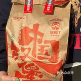 汉堡🍔之光，让我连吃三天的汉堡🍔