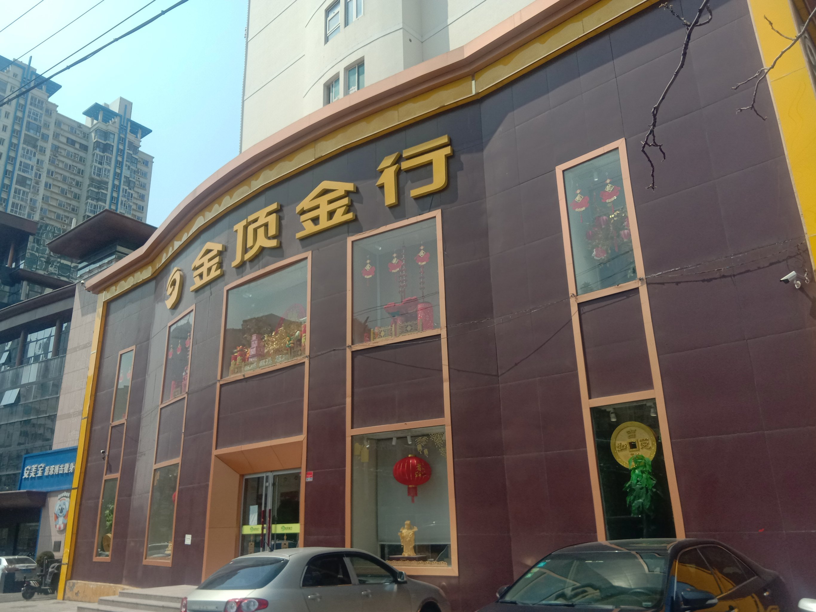 云闪订贵金属app下载安卓版的简单介绍