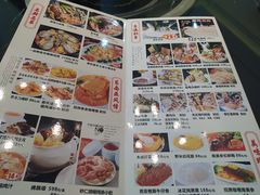 -新榕记滨江壹號