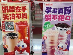 -蜜雪冰城(北一中路万达店)