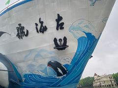 -左海海底世界