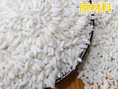 -五芳斋(中山大道总店)