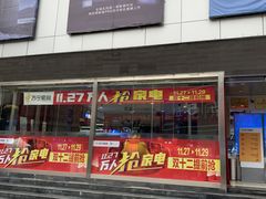 -苏宁易购(合肥宿州路店)