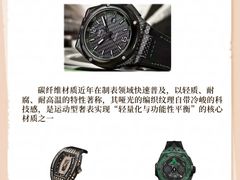 -海星奢选二手奢侈品手表包包鉴定回收寄卖(墨玉南路店)