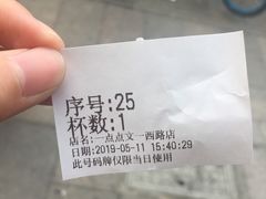 -1点点(文一西路店)