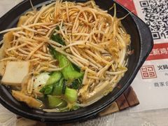 -砂锅米线