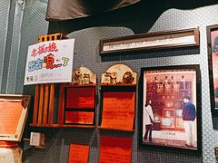 -名扬烤肉(起源店)