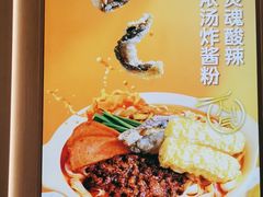 -小满手工粉(北京顺义华联店)