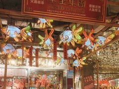 -大芊金重庆串串火锅(南京路店)