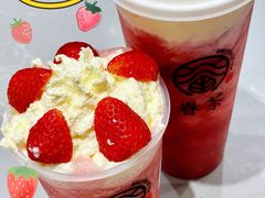 -眷茶(大卫城10楼店)