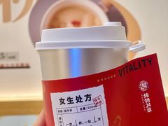 -炖物24章·顺时轻养茶(黄龙店)