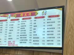 -穆兰泽兰州牛肉面(天津·海河意式风情区店)