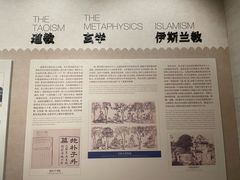 -南京市规划建设展览馆