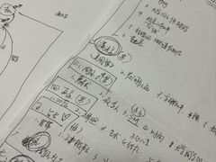 -戏精管理局·剧本杀·桌游·血染钟楼
