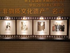 -惠丰堂饭庄·烤鸭·京味菜(翠微路店)