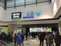 -麦德龙(虹口江湾店)