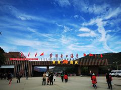 -陕西黄河壶口瀑布旅游区
