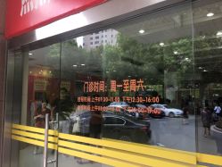 -上海市长宁区妇幼保健院