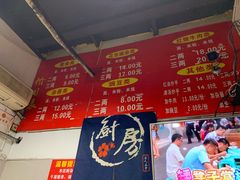 大堂-花市豌杂面(民生路店)
