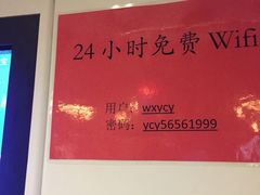 -御池园(顾村公园店)