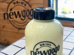 -innewgogo纽麦轻食(滨北店)