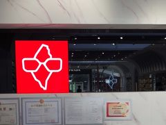 -宝岛眼镜(北京亚运村旗舰店)