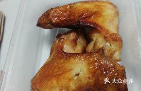 Earthen Oven Crispy Chicken Wings