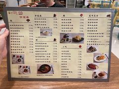 菜单-喜悦西餐厅(同丰店)