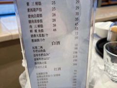-双井轩(双井店)