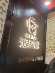 -东方先生国潮男士理发馆