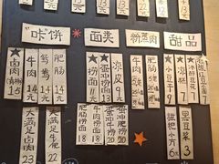 菜单-小豆海棠(人民南路店)