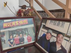 -周震馄饨(雅达阳羡溪山店)