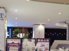 -雲物·云南小馆(好悦天地店)