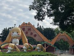 -深圳野生动物园