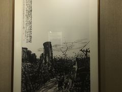 -乌鲁木齐市美术馆