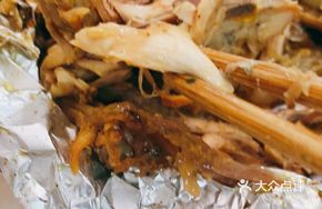 Roasted Whole Chicken in Clay