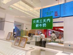 门面-兰熊鲜奶(昌平悦荟店)