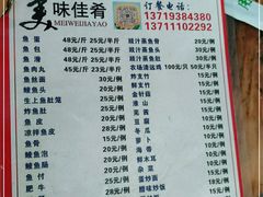 -章记正宗南岗鱼蛋火锅