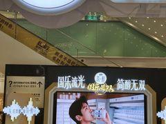-永旺梦乐城(金银潭店)
