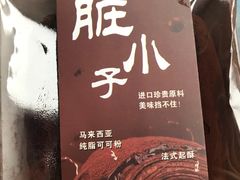 -艾拉米苏蛋糕坊(天津街店)