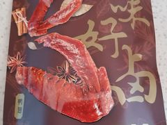 -四季民福烤鸭店(望京南湖东园店)